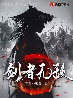 逢春