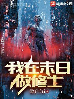 白骨無極