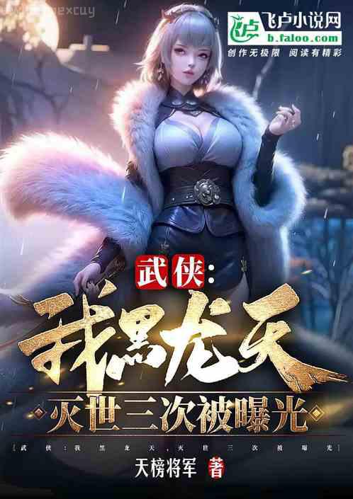 子彈風(fēng)暴