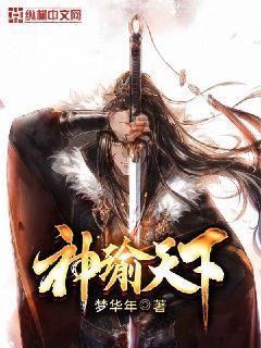 鄉(xiāng)野狂龍樸大昌陳秀娥