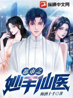 全職高手