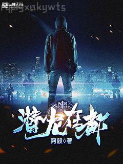 諸天之進(jìn)擊的任婷婷
