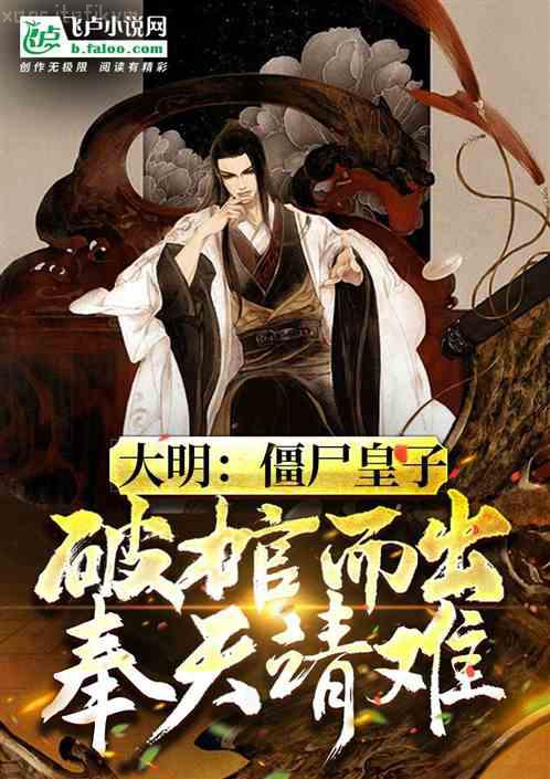 開(kāi)局簽到一個(gè)呂奉先起點(diǎn)
