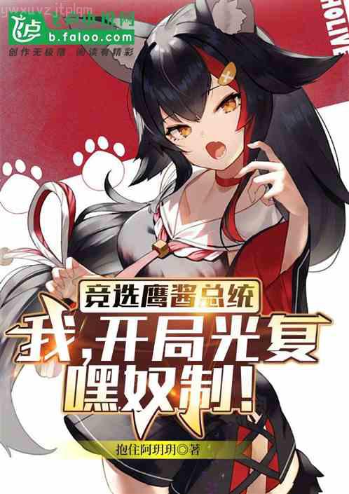 退婚后大佬她又美又颯