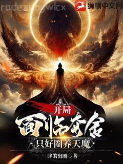 女主宋相思韓非深