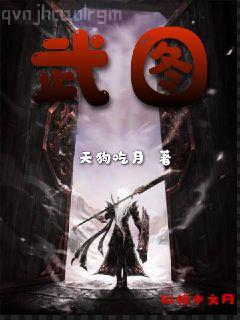 楚臣