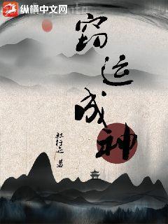 鬼夫