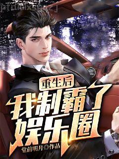 江湖有魚(穿書)