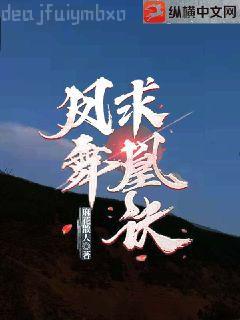 神寵醫(yī)妃元卿凌宇文皓