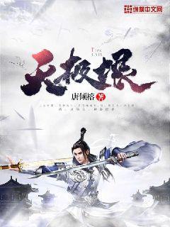 他的愛蓄謀已久卓禹安