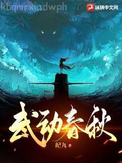 衣香鬢影1:回首已是百年身