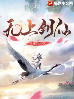 無敵神婿